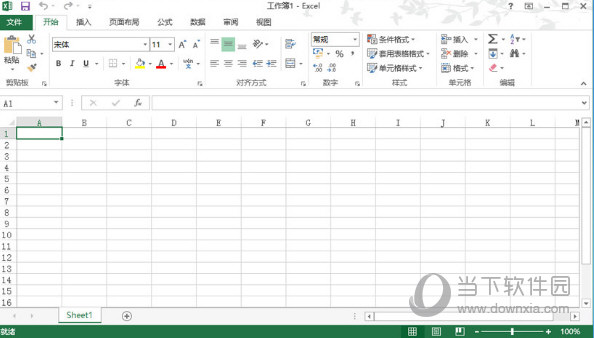 office破解版下载32位_office繁体版64位下载_office 2003 64位下载