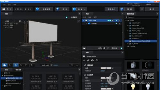 Element 3D CC 2020破解版