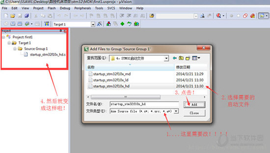 keil uvision5.25破解版