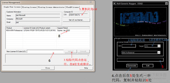 keil uvision5.25破解版