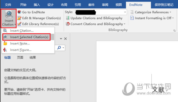 EndNote X9官方下载