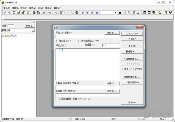 UltraEdit