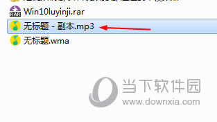 直接更改格式名