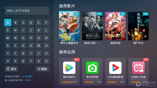 创维E900V21C