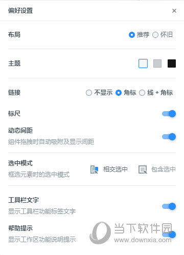 墨刀