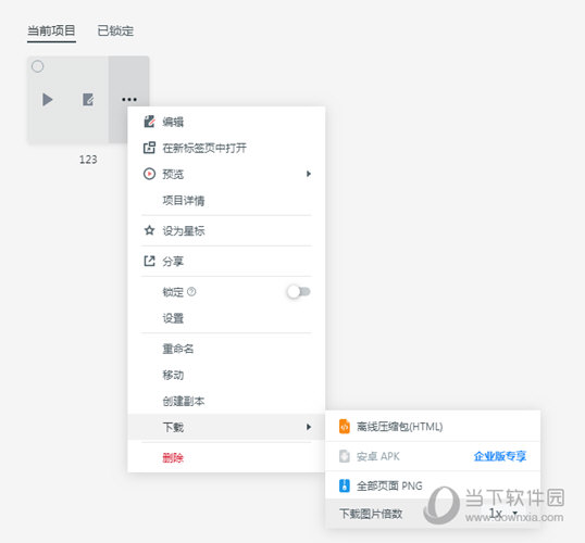 在个人空间选择