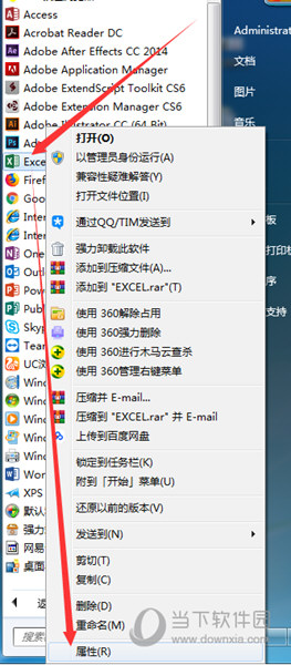xlsx官方下载免费版