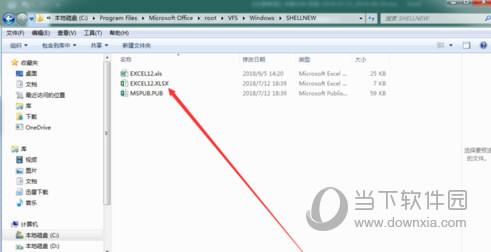 xlsx官方下载免费版