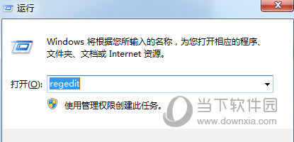 xlsx官方下载免费版