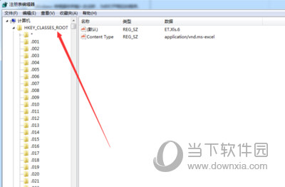 xlsx官方下载免费版