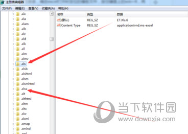 xlsx官方下载免费版
