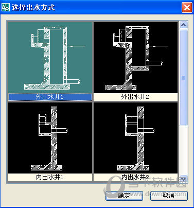鸿业污水处理软件