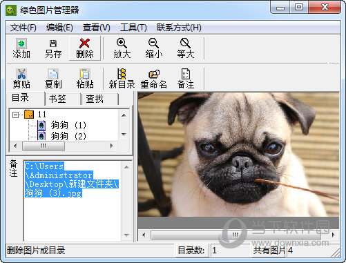 进行重名操作