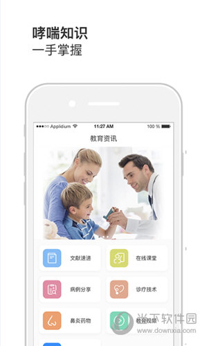 悠然呼吸