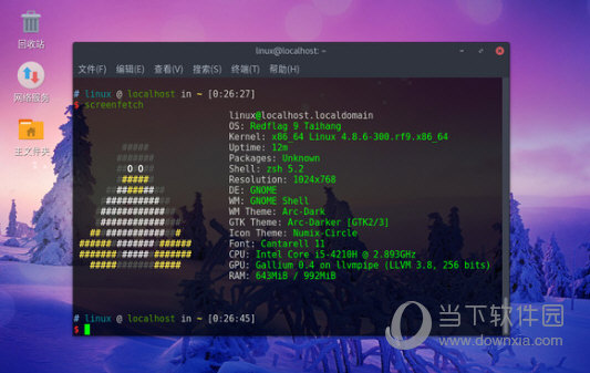 红旗Linux11系统下载