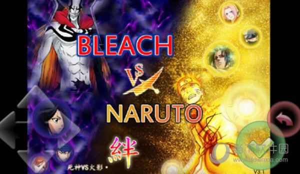 死神vs火影轻空改版BVN最新版