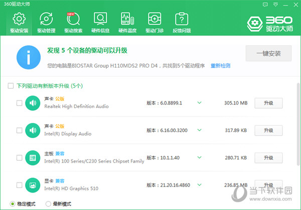 7、如果仍然无法安装打印机驱动程序 请点击左侧的360专家选项 在这里 我们的360专家将免费在线解答您的问题 并且一定会解决您遇到的任何打印机驱动程序问题 如下图所示 
 <img alt=&