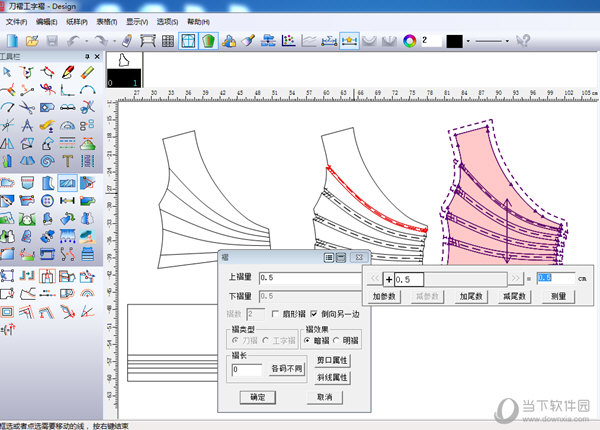 富怡服装CAD