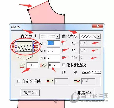 富怡服装CAD软件下载