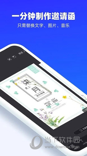 易企秀