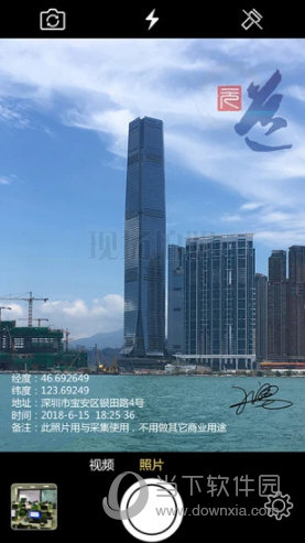 元道经纬相机新版本