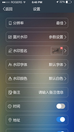 元道经纬相机 V5.5.9 安卓最新版截图4