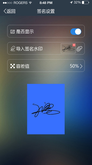 元道经纬相机 V5.5.9 安卓最新版截图2