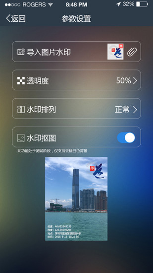 元道经纬相机 V5.5.9 安卓最新版截图3
