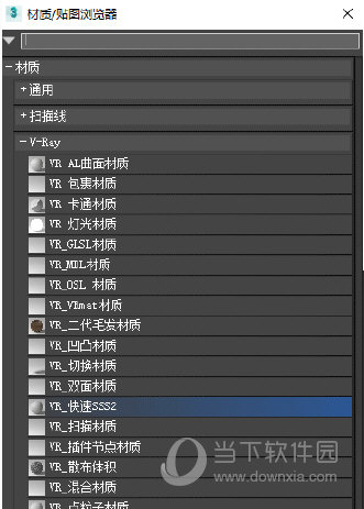 vray5.0汉化补丁