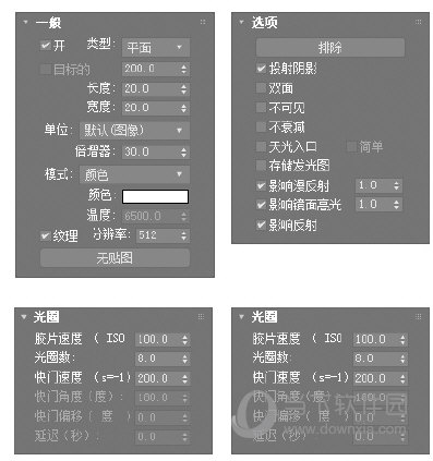 vray5.0汉化补丁