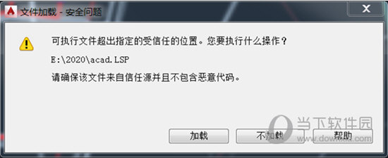 CAD供热管道强度和应力计算软件