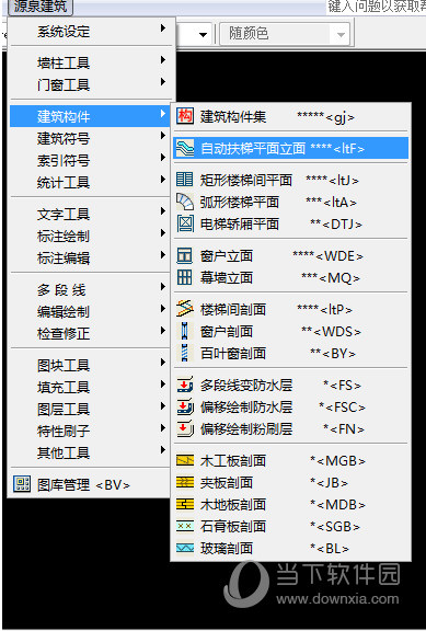 源泉CAD插件破解版