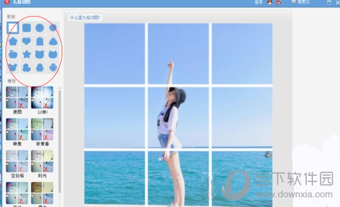 美图秀秀怎么制作九宫格图片九张图拼图方法