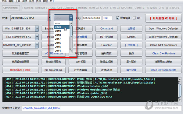 AUTO Uninstaller