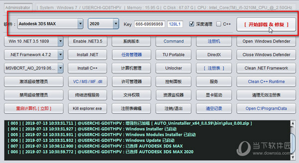 AUTO Uninstaller