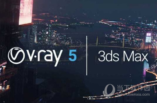 VRay5.0汉化破解版