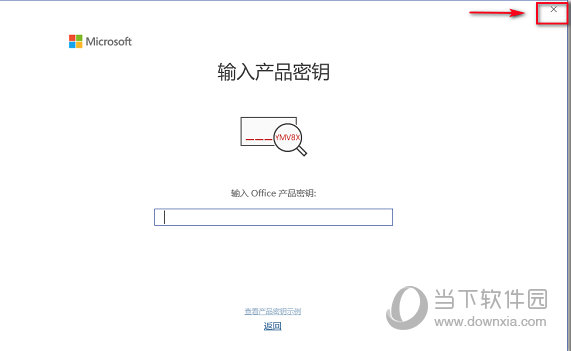 知识兔点击【X】