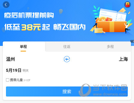 点击“搜索”按钮