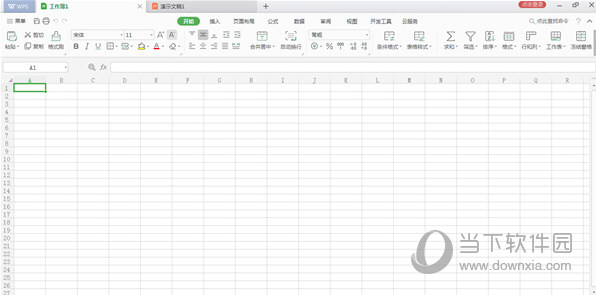 WPS2020专业版增强版破解版