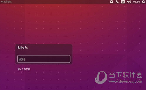 Ubuntu LTS