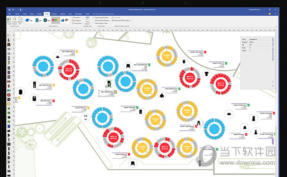 Visio2019官方下载免费完整版