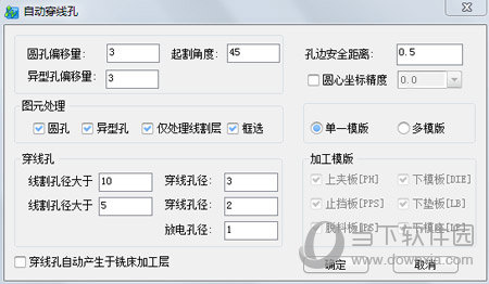 中望龙腾冲压模2015