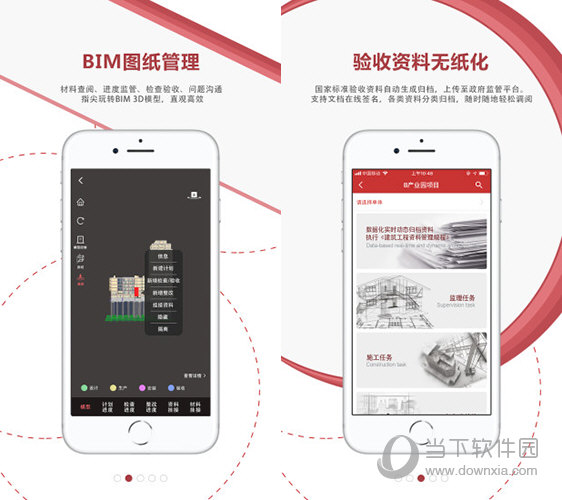 AI项目管理