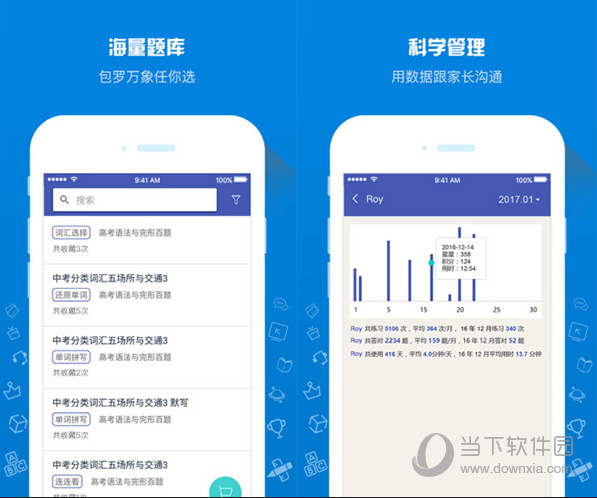 在线助教老师