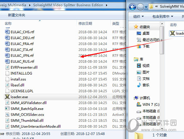 SolveigMM Video Splitter 破解版下载