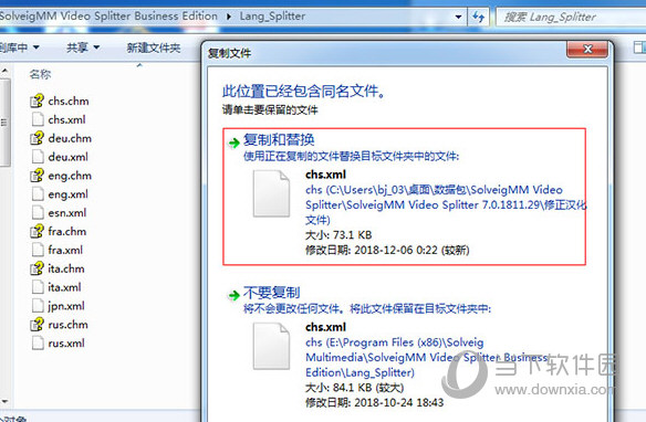 SolveigMM Video Splitter 破解版下载