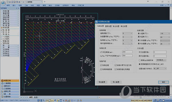 浩辰暖通2014破解版