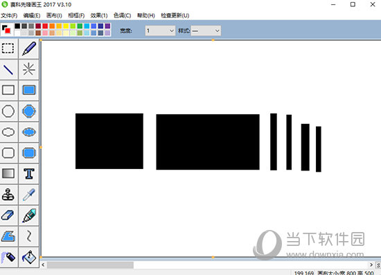 赛科先锋画王2017