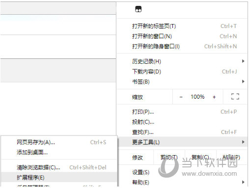 CloudAccelerator破解版
