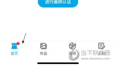 怎么看关注